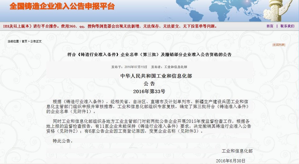 1469520139119419.jpg 網(wǎng)站.jpg